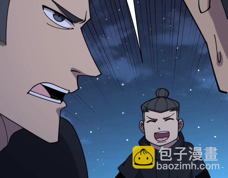 第211话 兵王193