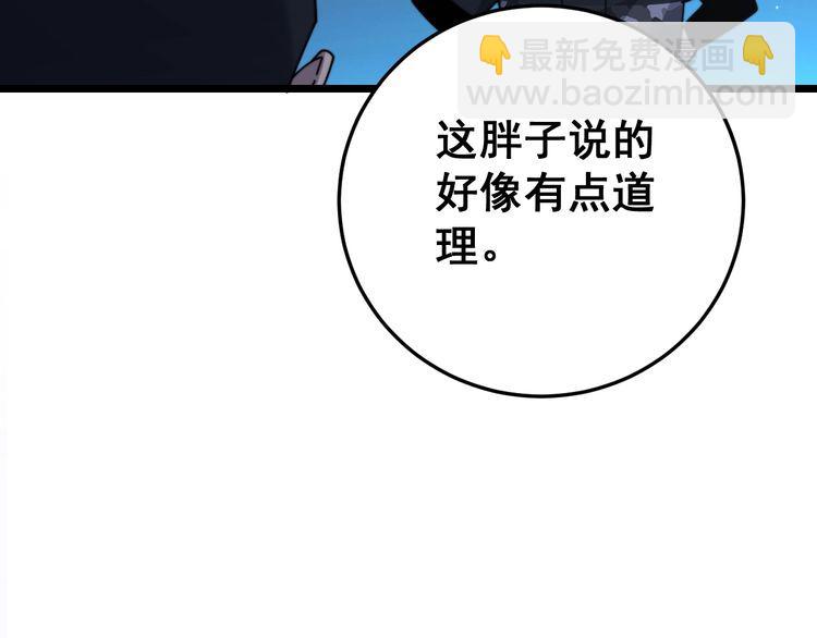 第211话 兵王194