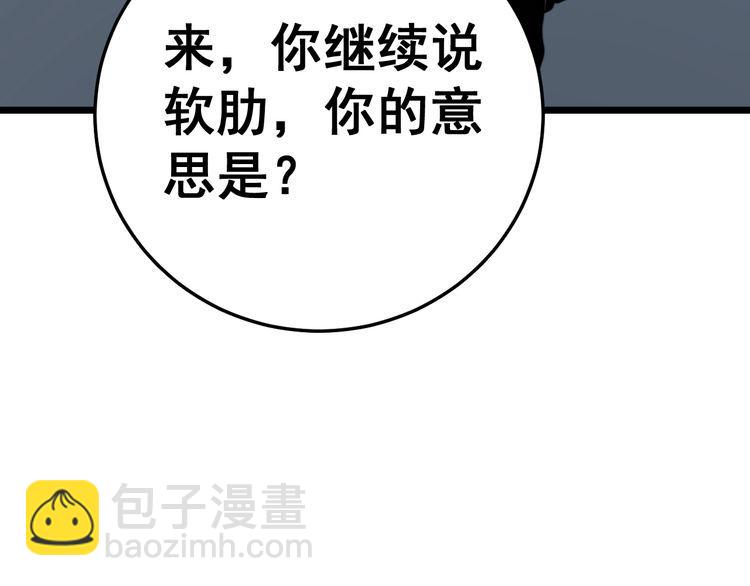 第211话 兵王199