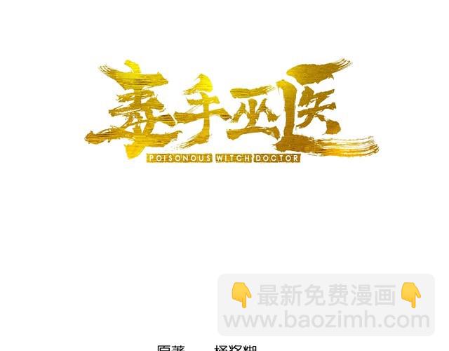 第211话 兵王2