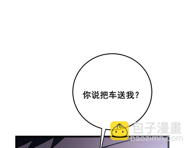 第211话 兵王21