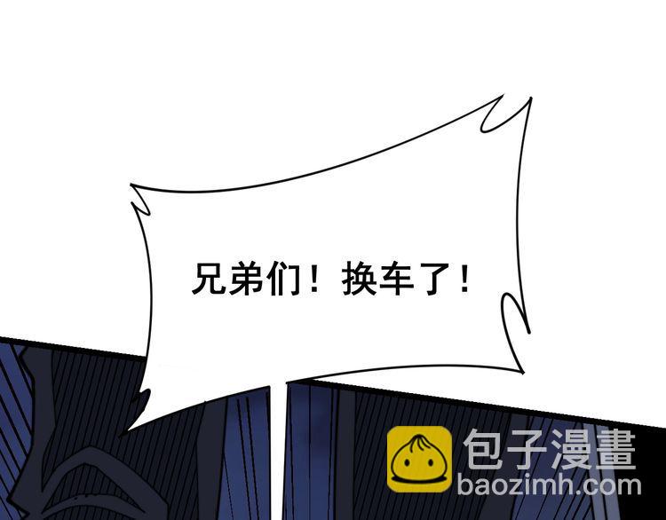 第211话 兵王23