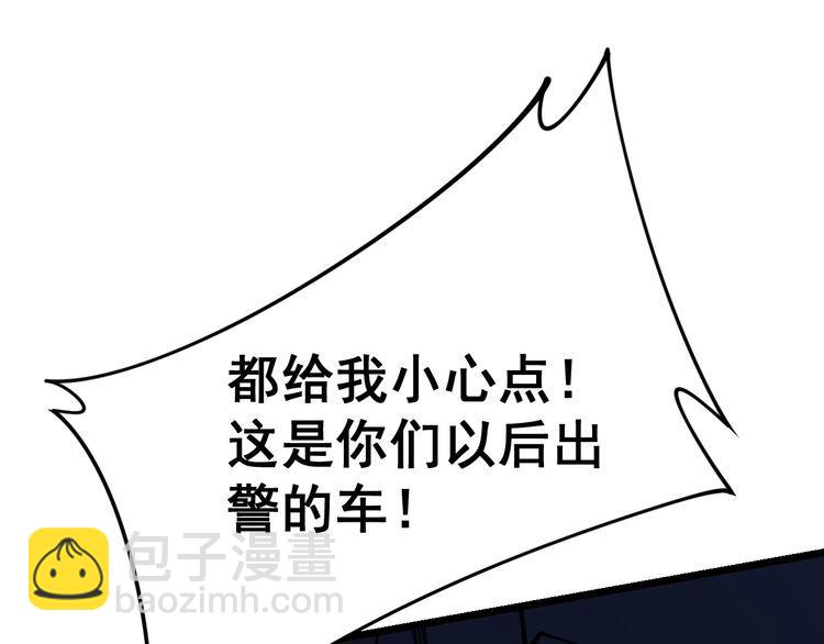 第211话 兵王26