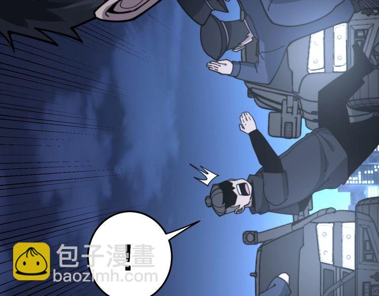 第211话 兵王28