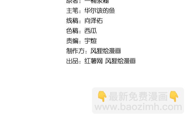 第211话 兵王3