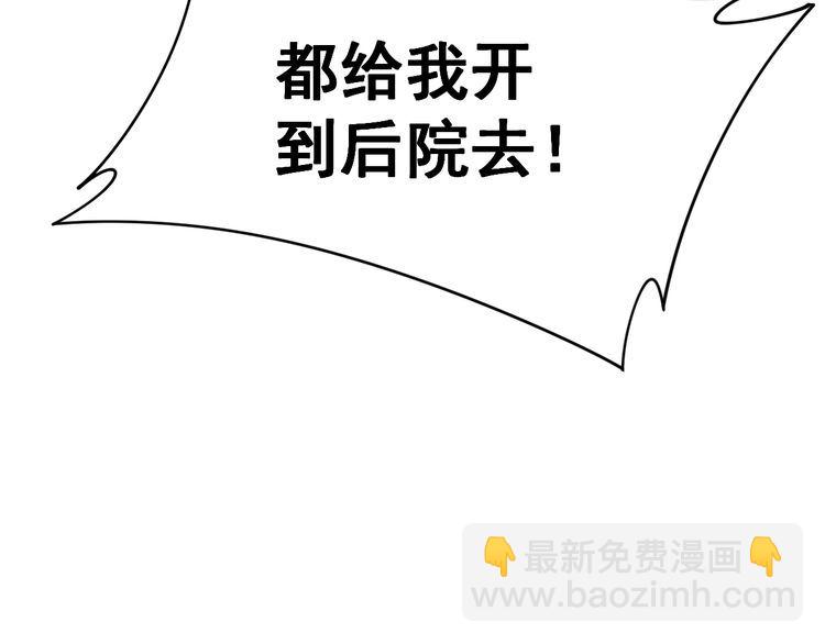 第211话 兵王30