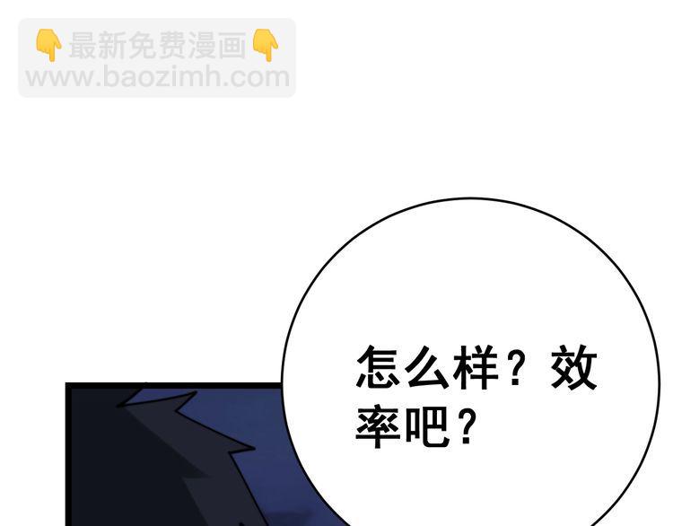 第211话 兵王31