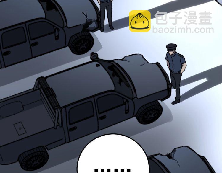 第211话 兵王36