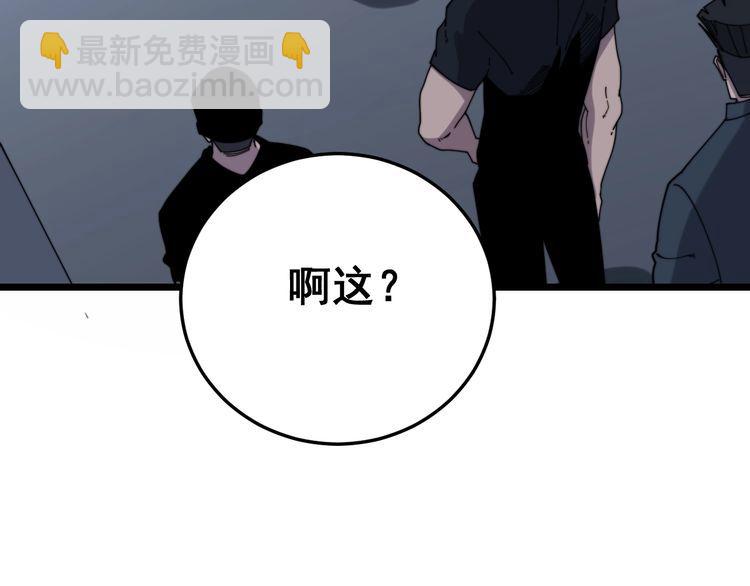 第211话 兵王41