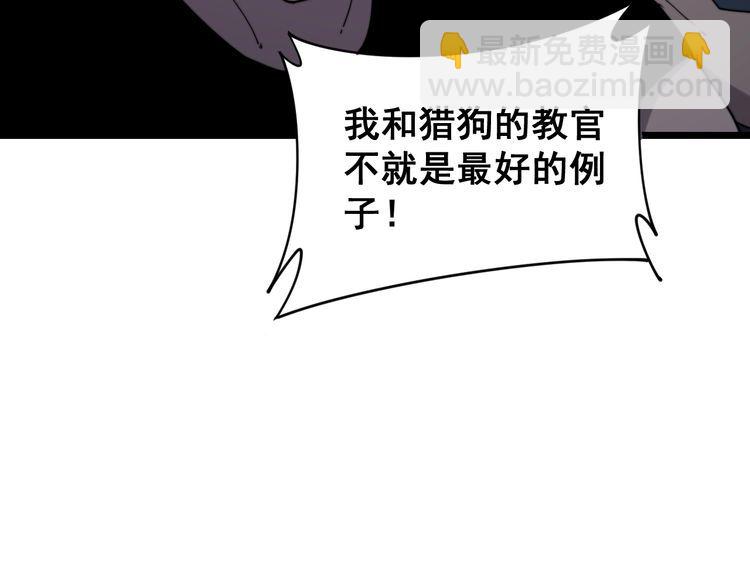 第211话 兵王44