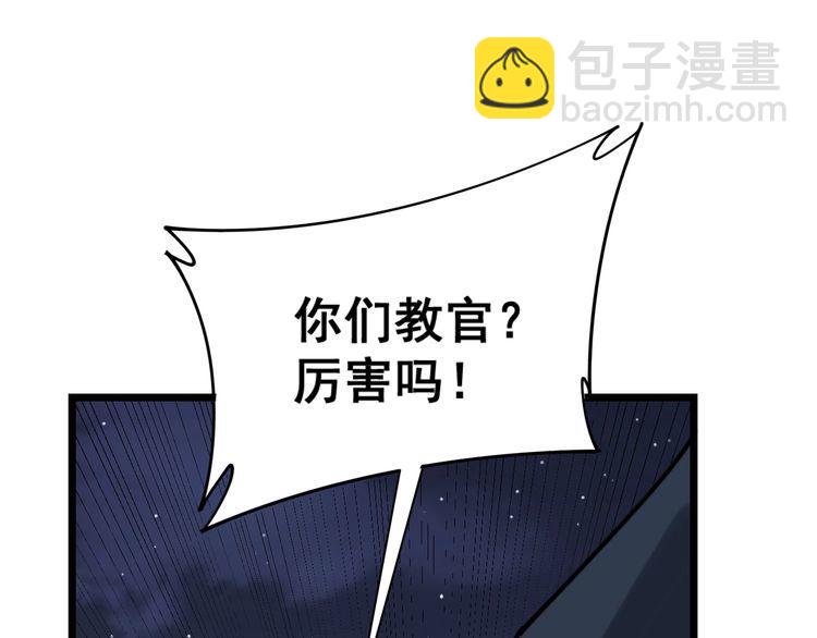 第211话 兵王45