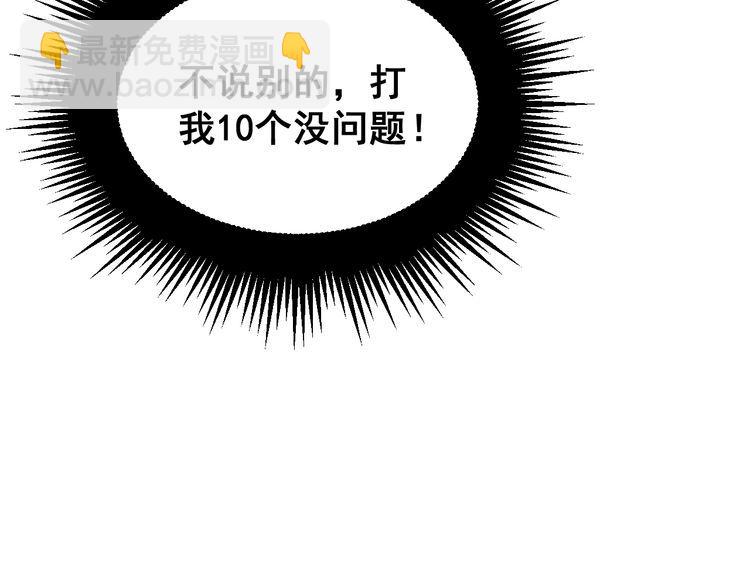 第211话 兵王55