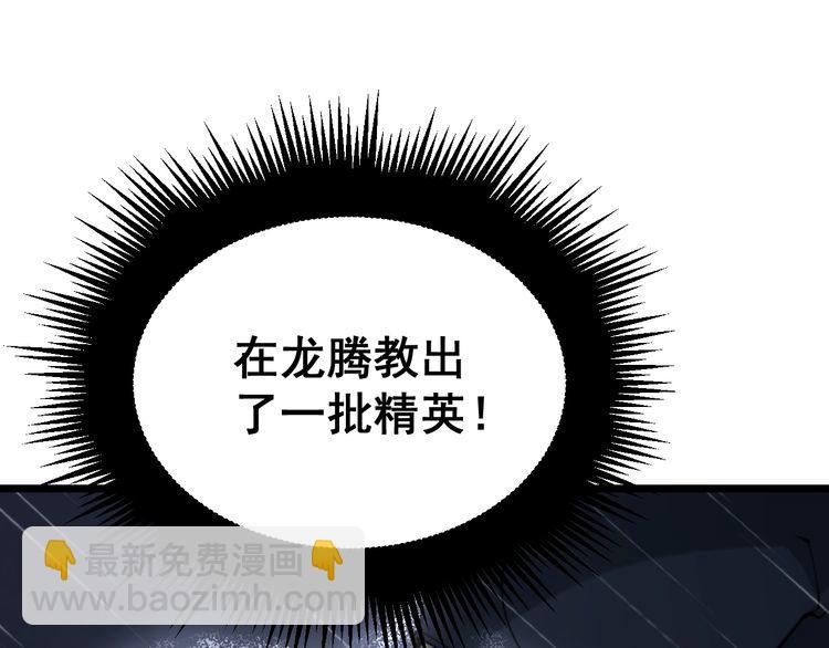 第211话 兵王56