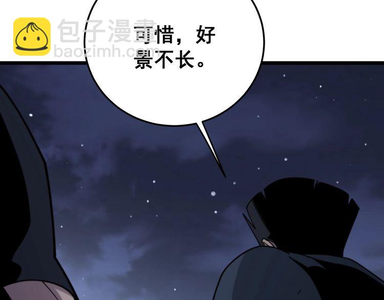第211话 兵王61