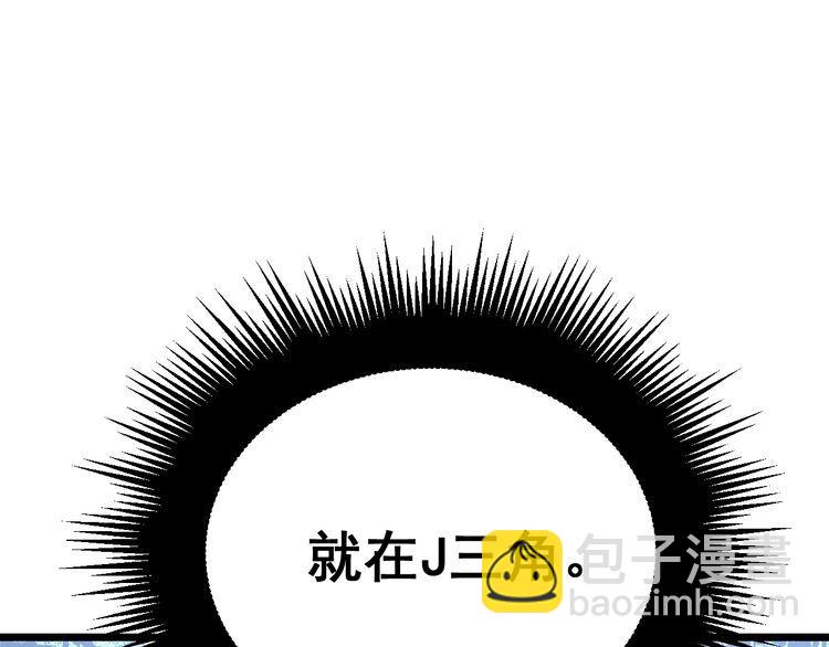 第211话 兵王66