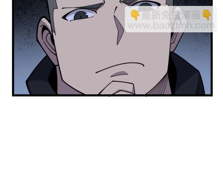 第211话 兵王7