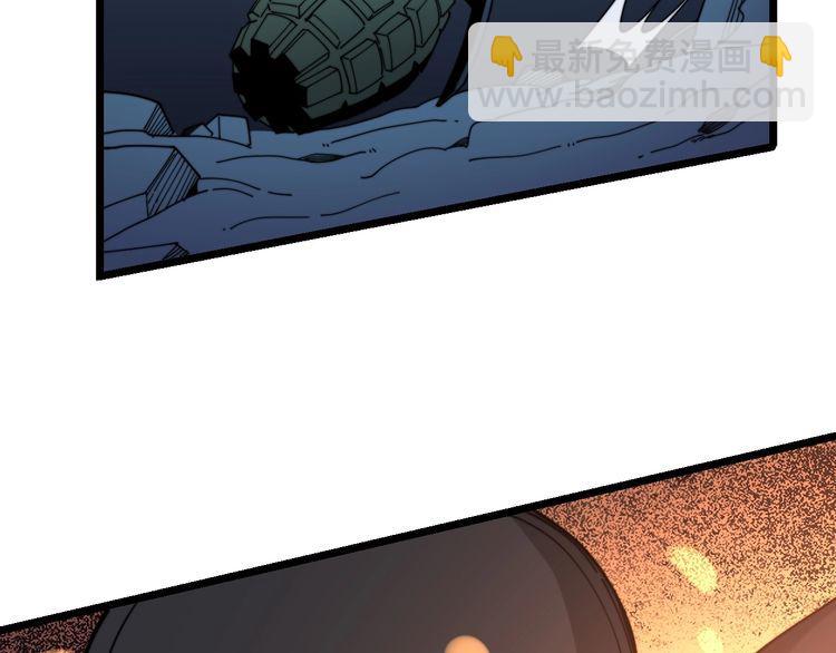 第211话 兵王70