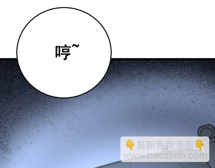 第211话 兵王8
