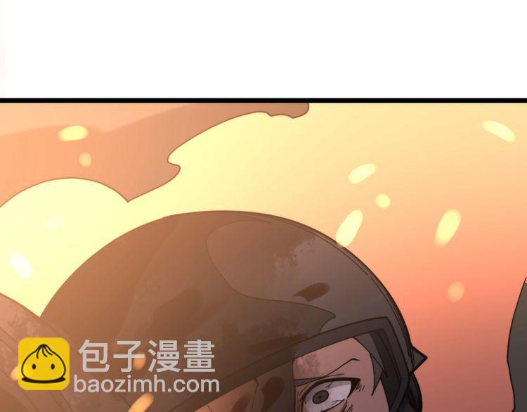 第211话 兵王80