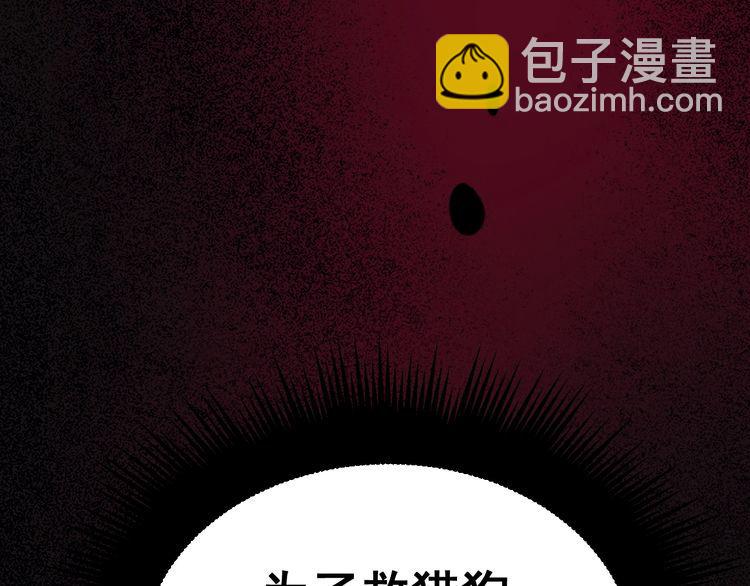 第211话 兵王87