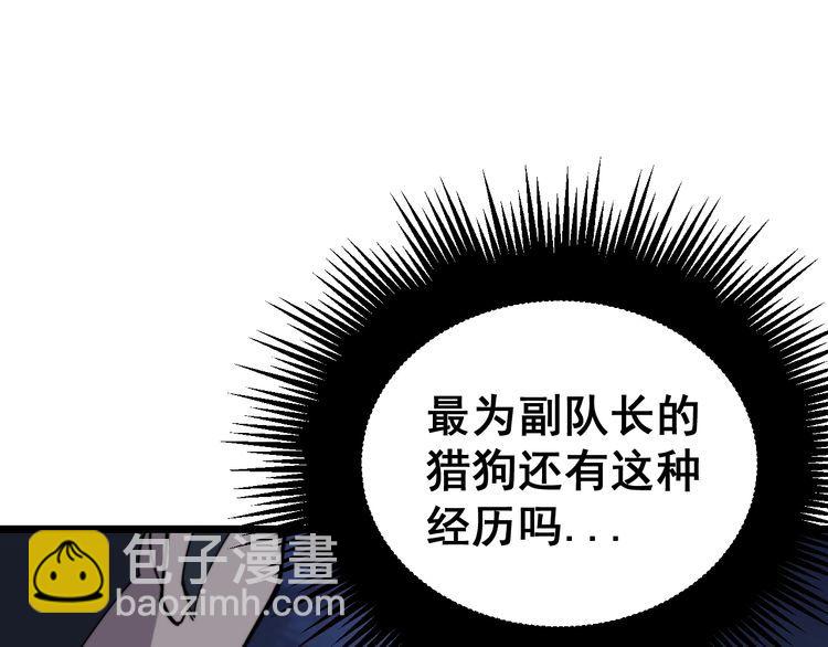 第211话 兵王89
