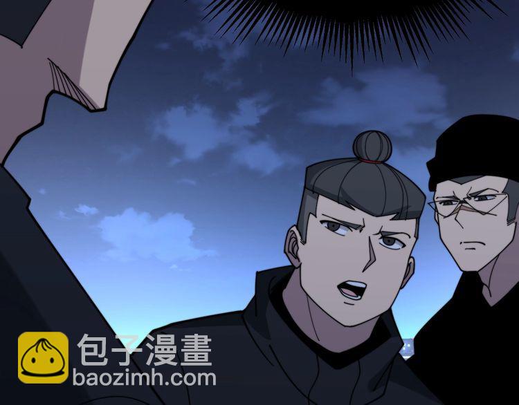 第211话 兵王90