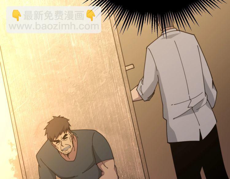 第211话 兵王98