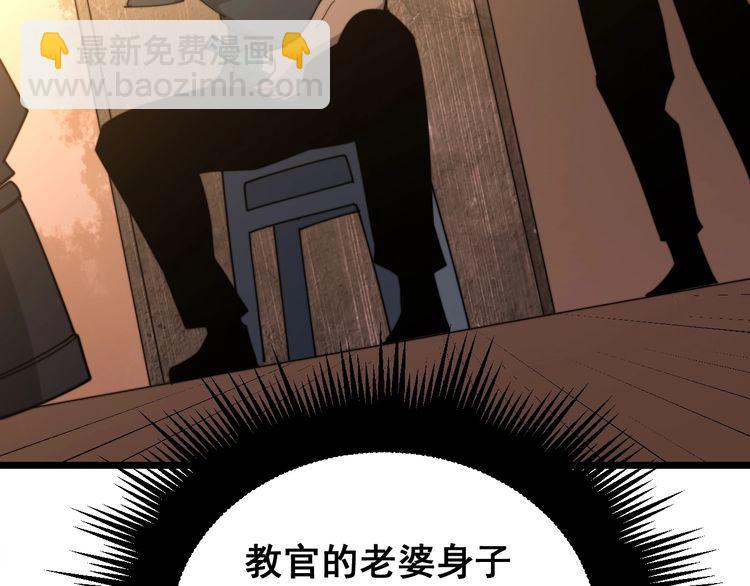 第211话 兵王99