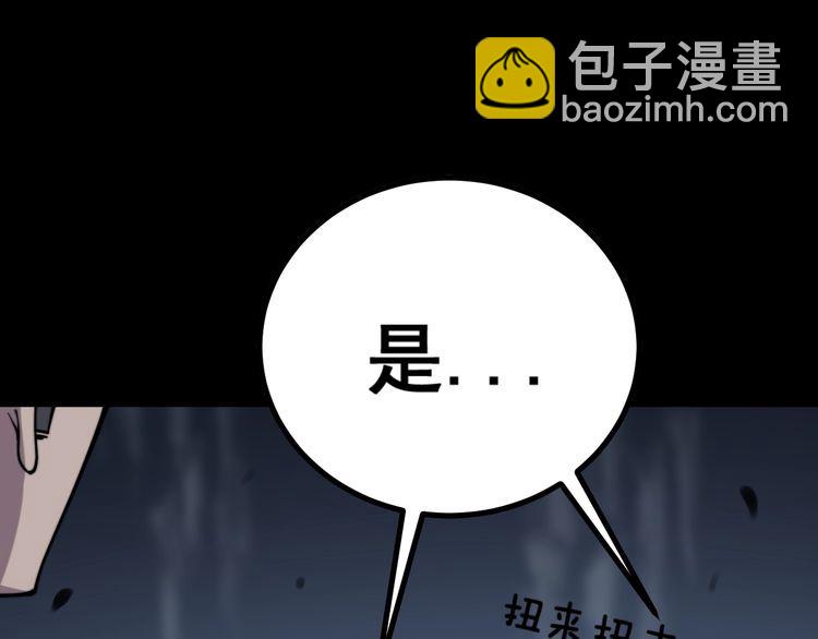 第219话 门主的威严10