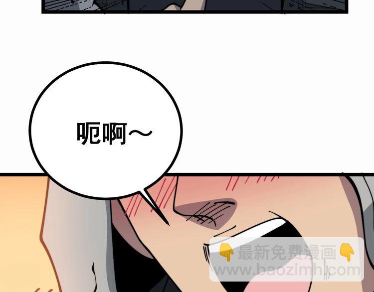 第219话 门主的威严107