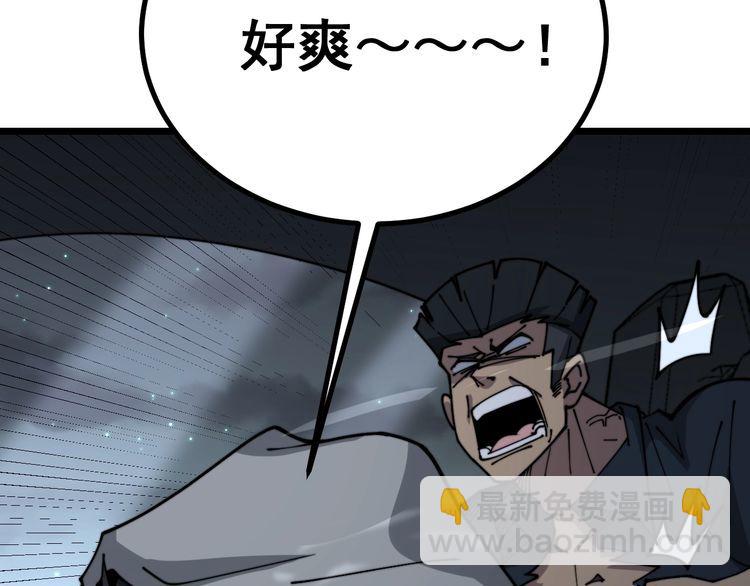 第219话 门主的威严110