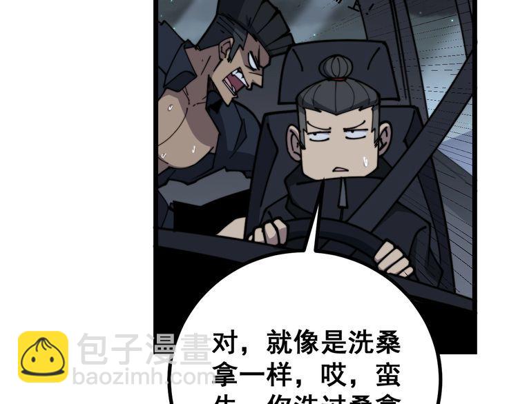 第219话 门主的威严114