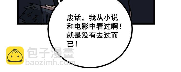 第219话 门主的威严121
