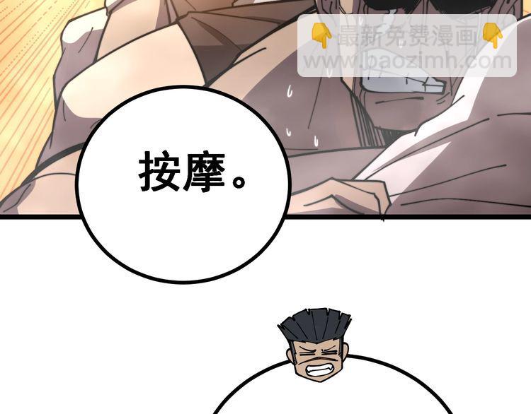 第219话 门主的威严126