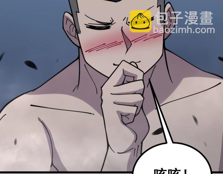 第219话 门主的威严13