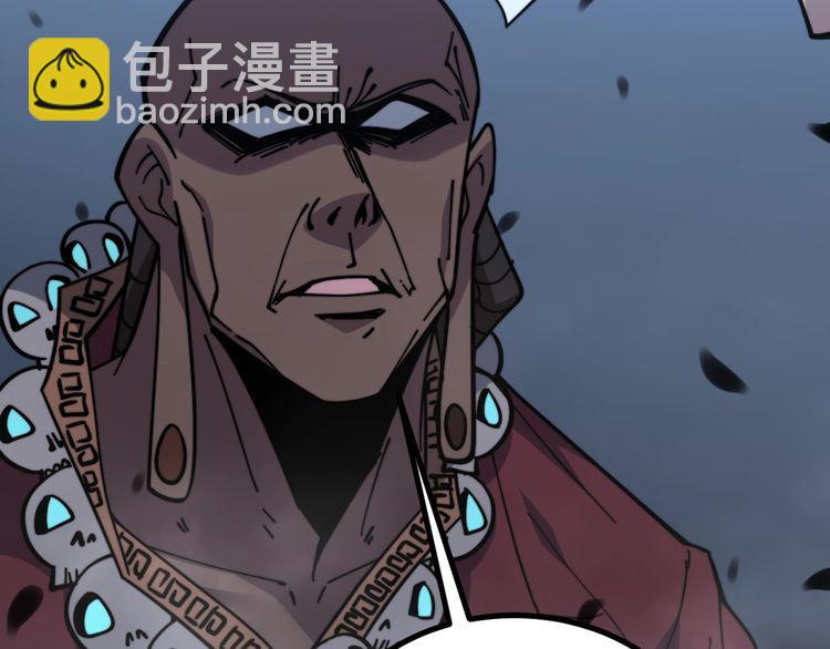 第219话 门主的威严19