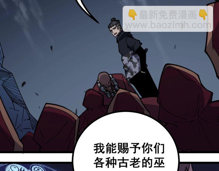 第219话 门主的威严25
