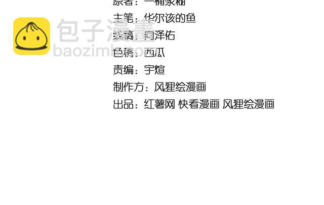 第219话 门主的威严3