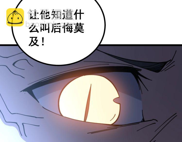 第219话 门主的威严30