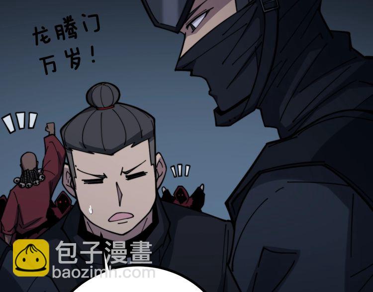 第219话 门主的威严37