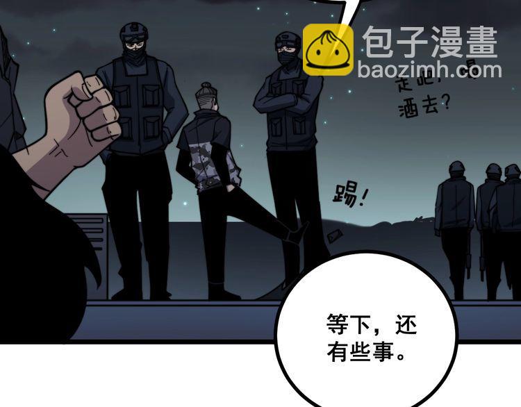 第219话 门主的威严39