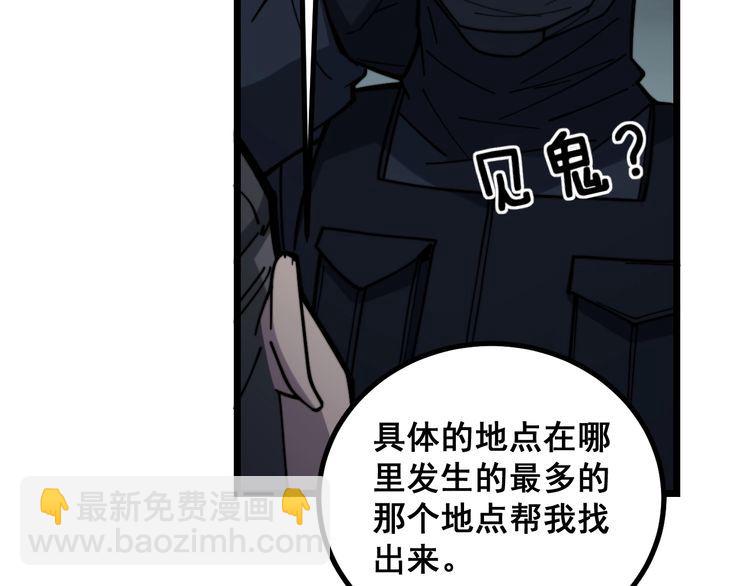 第219话 门主的威严41