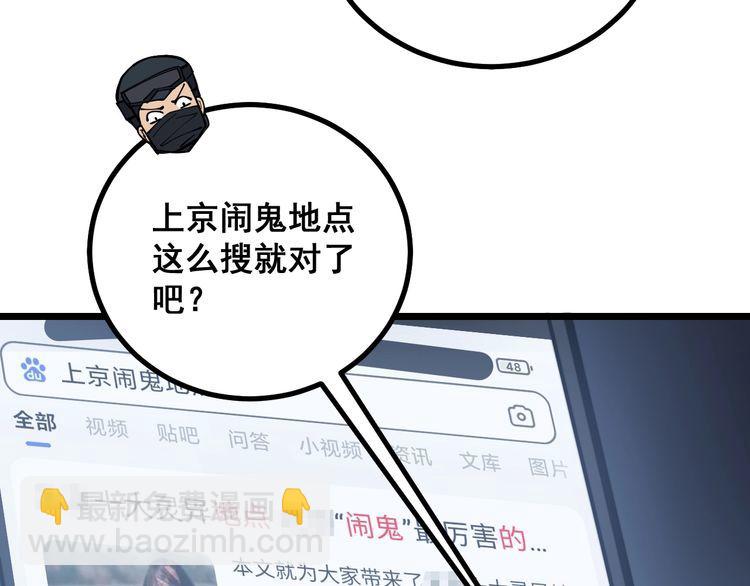 第219话 门主的威严42