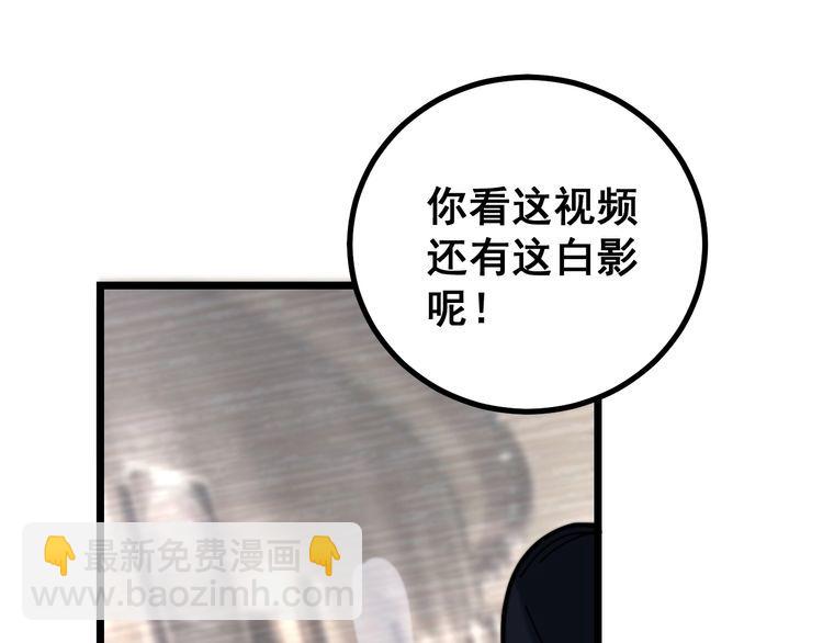 第219话 门主的威严46