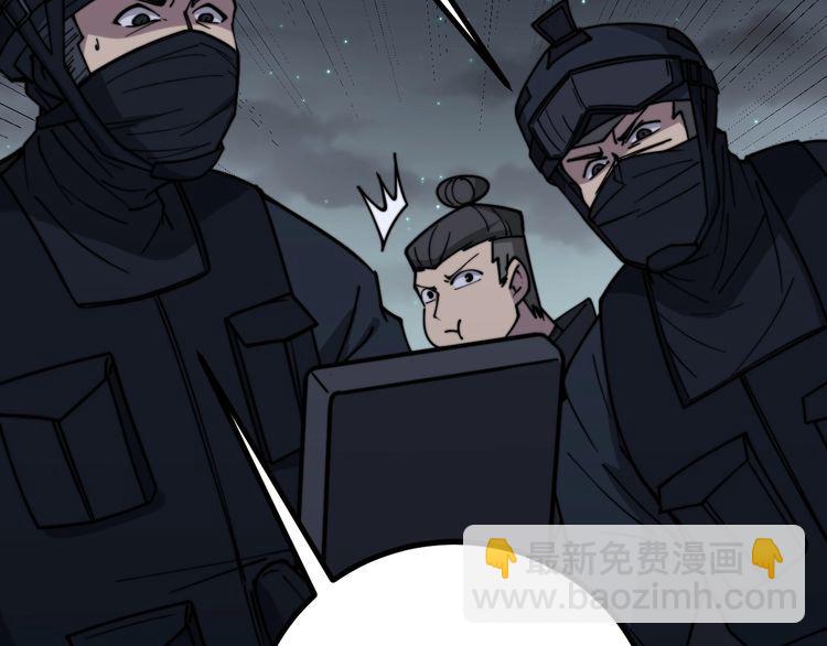 第219话 门主的威严59