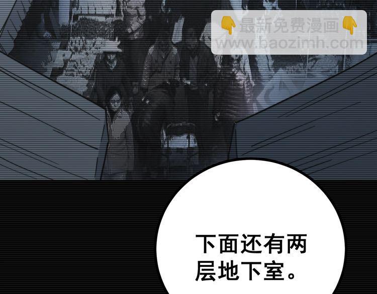 第219话 门主的威严62