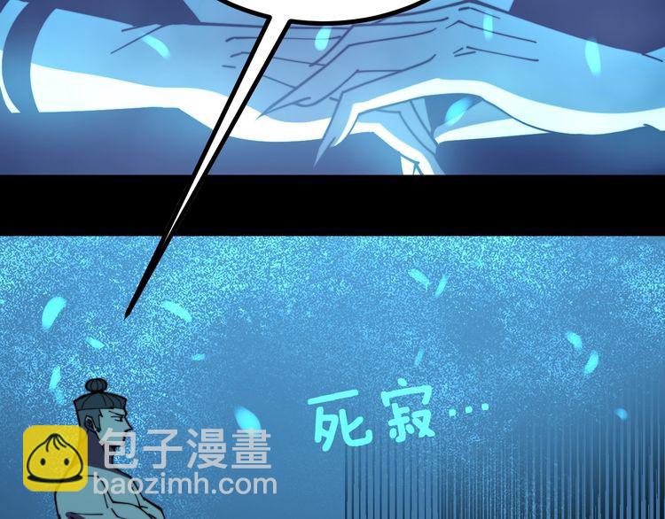 第219话 门主的威严7