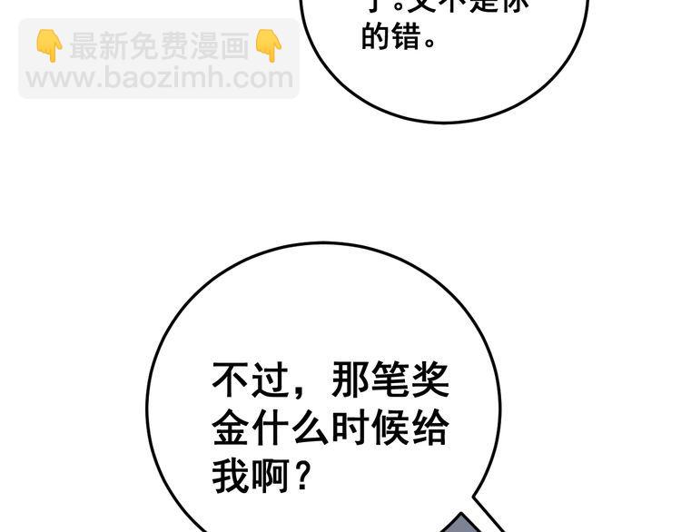 第225话 大凶125