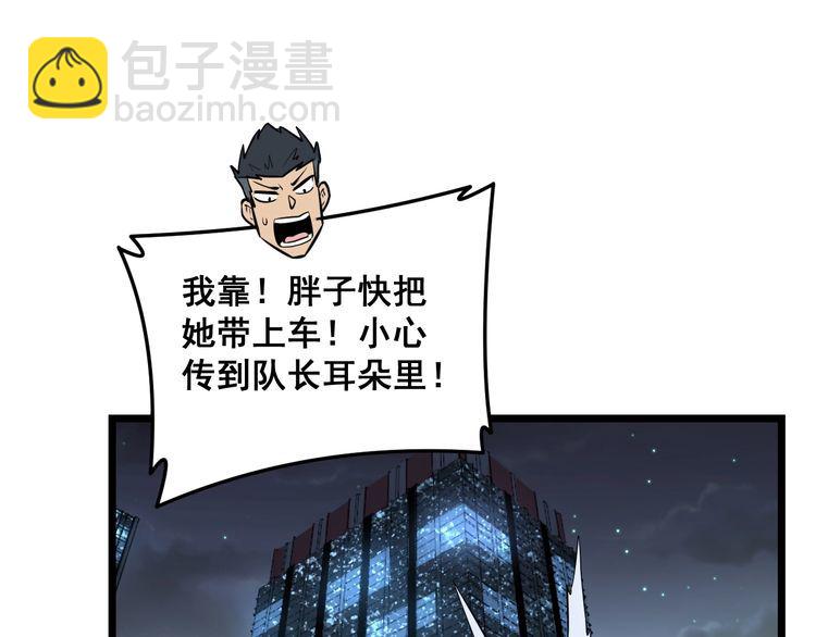 第225话 大凶67