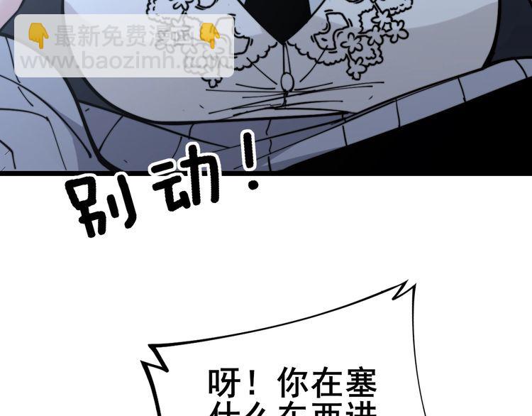 第229话 飙车小胖101